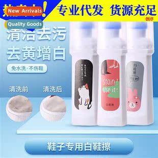 Dedicated whe wash small whe shoe cleaner cleaning agent whe