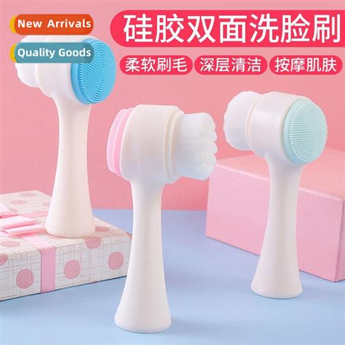 3D double-sided face wash brush st bristles silice face wash
