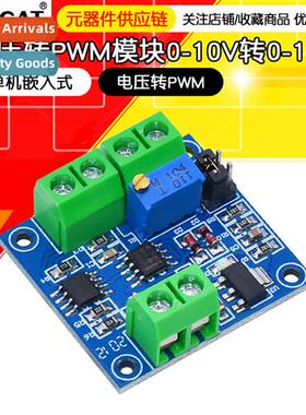 Voltage to PWM module 0-5V/0-10V to 0-100 ! % Voltage to PWM