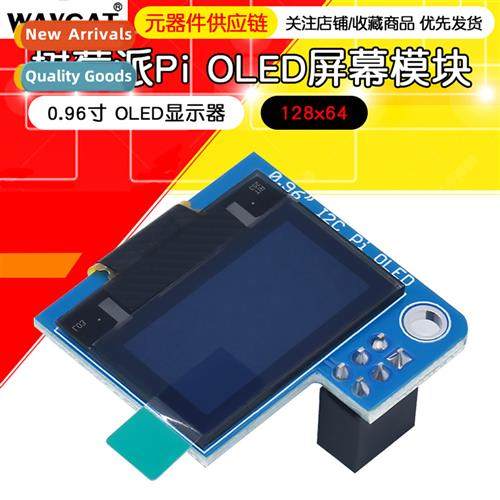 Raspberry Pi PiOLED Screen Module 128x64 0.96