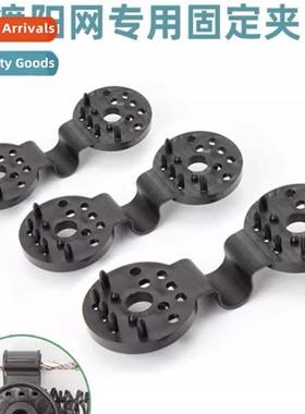 Sunshade net fixed net clip farming greenhouse accessories h