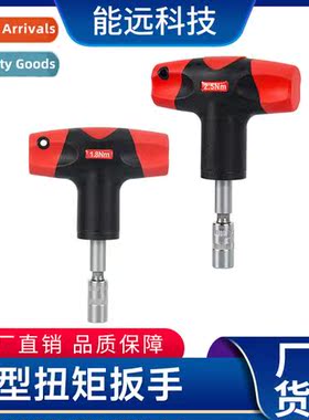 T-type high-precisi jump-f cstant torque wrench torque 1.8/2