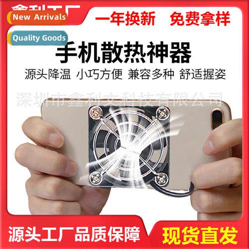 Cell Phe Cooler Tablet PC Game Cooling Artifact USB Cooling