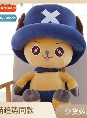 King  Thieves Joba plush toys bed press doll dolls dolls bir