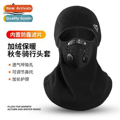 New warm headgear fall and winter outdoor anti-fog haze mask