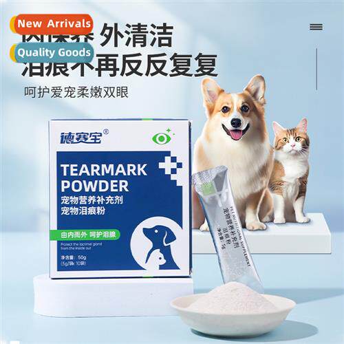 Deserpol Tear Stain Powder 适用Cats 50g Canine  Feline Unive
