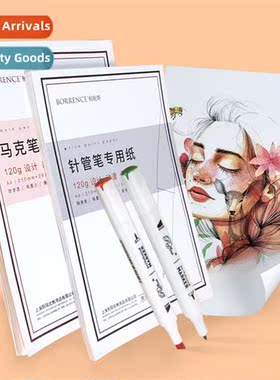 Marker special paper A4 childrens studio art painting practi