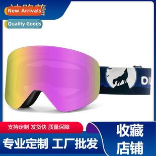 column surface fog ski anti glasses layer Magnetic double