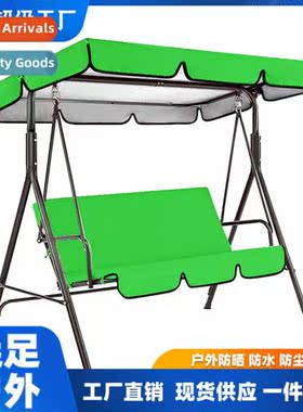 Swing Cover Multi-color Garden Dust Cover Balcy Patio Waterp