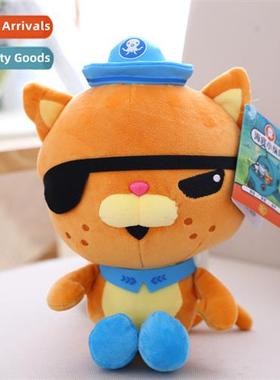 Genuine submarine small column doll plush toys claw machine