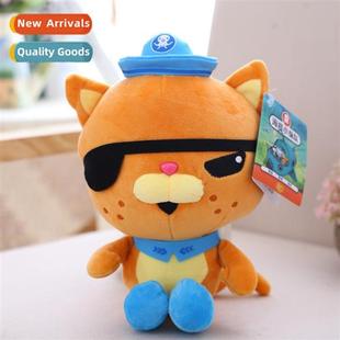 Genuine submarine small column doll plush toys claw machine