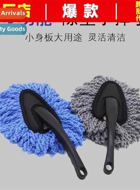 Car supplies interior cleaning small wax mop car cleaning mo