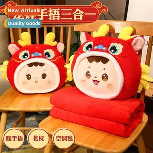 fice dual blanket quilt use nap Drag pillow