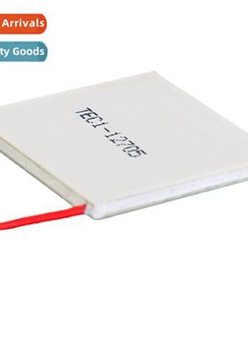 Semicductor refrigerati TEC1-12705 40*40mm refrigerator car