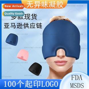 Cold Headgear Compress Headache Ice Silk Gel