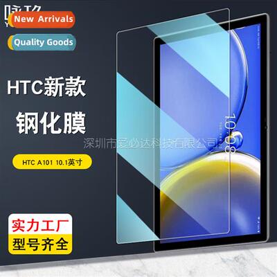 For HTC A101 10.1 inch tempered film HTC A101 Tablet HD Expl