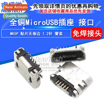 USB cnector female MicroUSB socket MK5P Mike 5P chip no crim