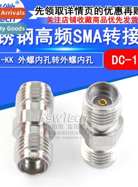 Stainless Steel SMA-KK Male Bore to Male Bore HF Adaptor 0-1