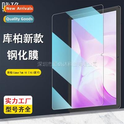 For Cubot Tab 10 Tempered Film Cubot Tab30 Tablet HD Glass F