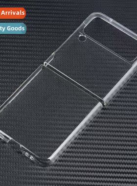 适用Samsung Z Fold 4/5 High Transparent Hard Phone Case Fold