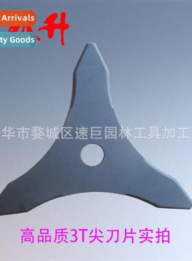 Prismatic blades 适用lawn mower accessories