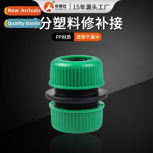 Plastic 4-point Repair Fting Hose Cnector Extensi Fting Gard