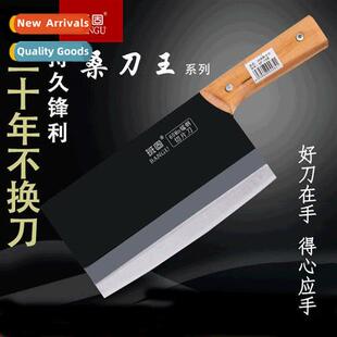 Forged Ir Vegetable Knife Home Use Wooden Hle Chefs  Kchen