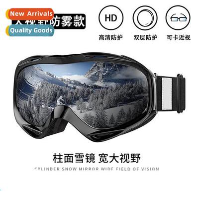 Spherical large field  visi ski goggles single  double snowb