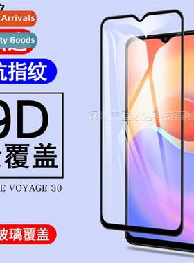 适用ZTE Voyage 30 full screen tempered film ZTE 30 two stron