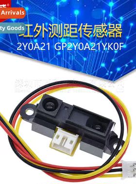 2Y0A21 GP2Y0A21YK0F Infrared Distance Measuring Sensor GP2D1