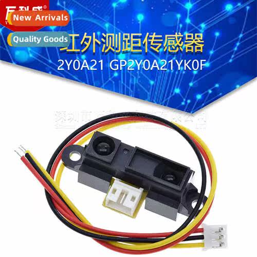 2Y0A21 GP2Y0A21YK0F Infrared Distance Measuring Sensor GP2D1