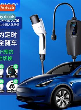 /16A four-speed bookable inati-free plug--play portable char