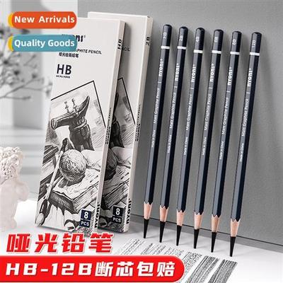 Nii matte sketching pencil art students special charcoal pen