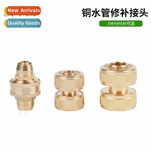 Broken Hose Repair Fting Car Wash Gun Hose Extensi Coupler 3