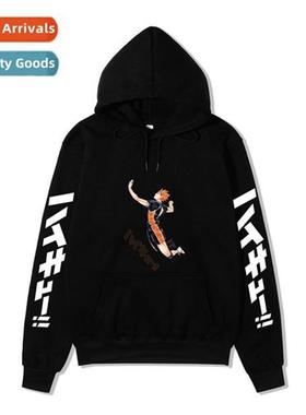 Japanese anime volleyball boy cos clos Uno high school volle