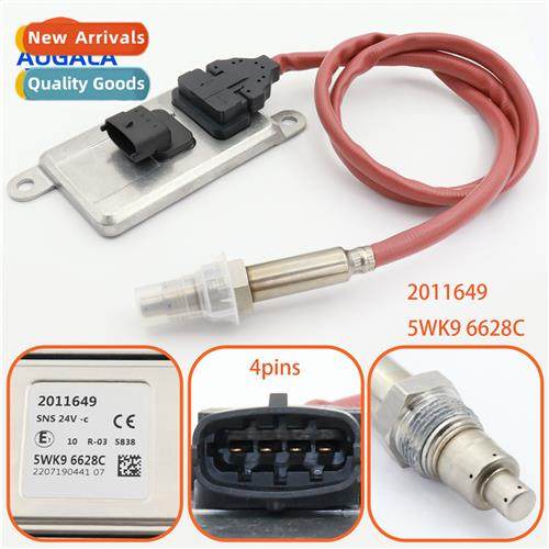 适用DAF Duff Nitrogen Oxygen Sensor NOx sensor 2011649 5WK96