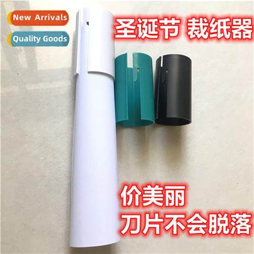 Portable Mini Paper Cutter Paper Cutter Christmas Wrapping P