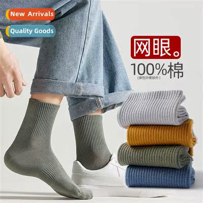 Socks mens spring and summer thin secti   business seass, mi
