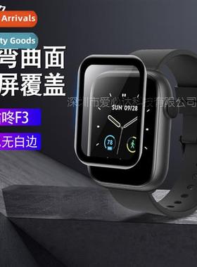 Suable for gudg F3 curved 3D compose film gudg F3 smart spor