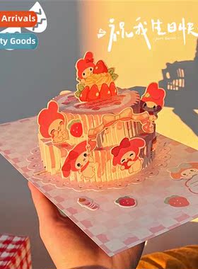 DIY carto three-dimensial birthday cake greeting card foldab