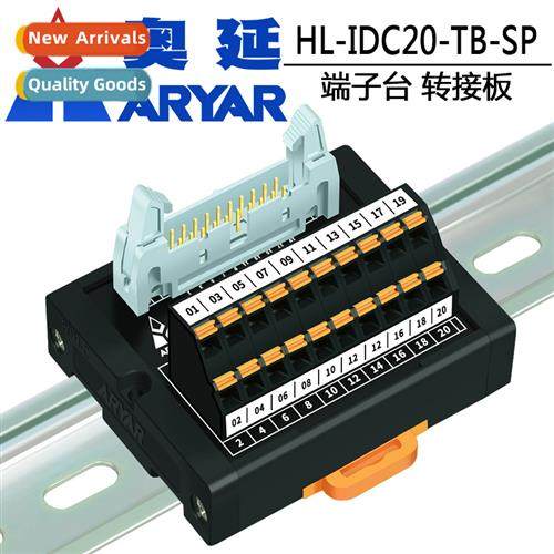 Ox horn trunking terminal block IDC10/16/20 30/34/40/64 core