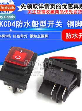 Power s square KCD4 4-pin 2-speed red wh light waterpro 4-pi