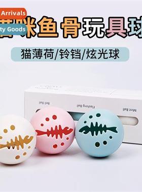 Cat Toys Fishbe Toy Balls 3pcs Catnip Bells Flashing Balls T