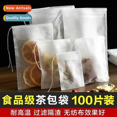 N-woven decocti separator filter bag drawstring powder decoc