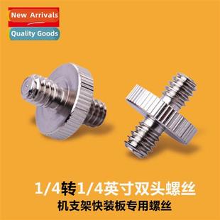 Camera bracket quick release plate screws /1/4 to 1/4 inch d