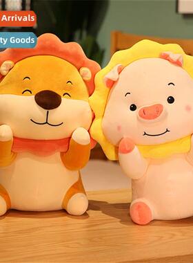 Cute sunflower animal li pig rabb doll plush toys holiday gi