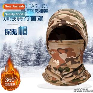 Winter cold warm full face mask padded windpro hood motorcyc