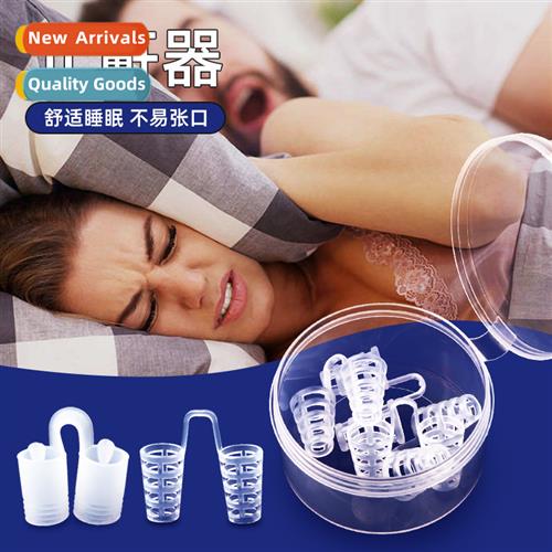 Hollow silice stop snoring device mini portable st ventilati