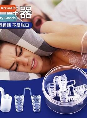 Hollow silice stop snoring device mini portable st ventilati