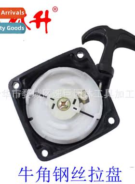 Pull Plate 适用Earthquake E43 Press Earth Spiral POWER HEAD